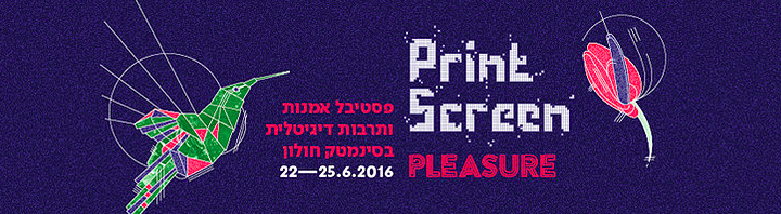 22nd June // Conductive Ensemble @ Print Screen Festival // Tel-Aviv